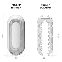 Мастурбатор Tenga Flip Zero Gravity White, змінна інтенсивність стимуляції, розкладний - мініатюра 2