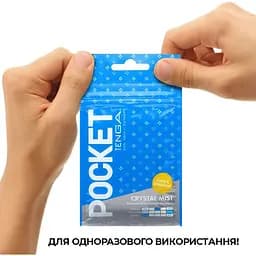 Мастурбатор Tenga Pocket Crystal Mist - мініатюра 6