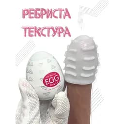 Яйце-мастурбатор Passion з текстурою рожеве (4821002029983) - мініатюра 2
