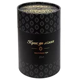 Карточная игра "Шаг к кровати 18+" Strateg 30376, 88 игровых карточек