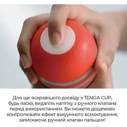 Мастурбатор Tenga Rolling Head Cup - мініатюра 5