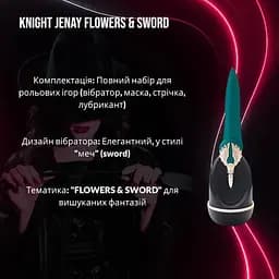 Вишуканий вібратор-набір Knight Jenay Flowers & Sword - мініатюра 2