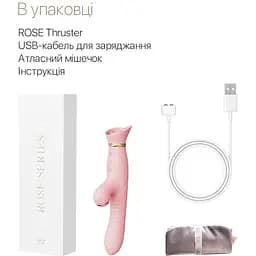 Пульсатор-вібратор із вакуумною стимуляцією клітора Zalo Rose Thruster Strawberry Pink - мініатюра 7