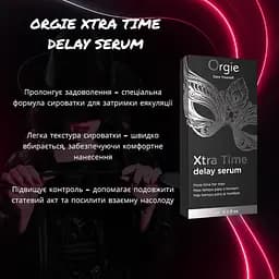 Сиворотка-пролонгатор Orgie X-TRA Time Delay Serum для тривалого статевого акту, 15 мл, концентрована формула - мініатюра 3