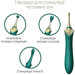 Вагінально-кліторальний вібратор Zalo Bess Turquoise Green багатофункціональний з насадками - мініатюра 4