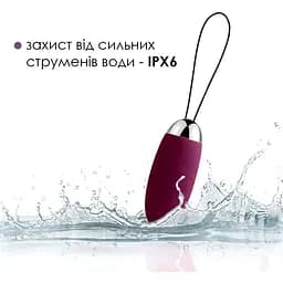 Віброяйце з пультом керування Svakom Elva Violet - мініатюра 4