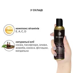 Масажна олія Dona Kissable Massage Oil Chocolate Mousse (110 мл) можна для оральних пестощів - мініатюра 3