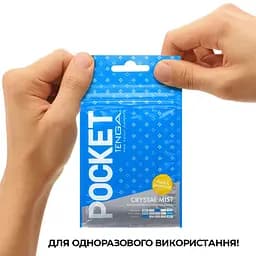 Мастурбатор Tenga Pocket Crystal Mist (4821002029860) - мініатюра 5
