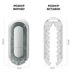 Мастурбатор Tenga Flip Zero White, змінна інтенсивність стимуляції, розкладний - мініатюра 2