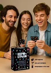 Настільна гра з Тік Току «Норм чи стрім. Крінж чи База» (UA) FlixPlay SX2512 102520 - мініатюра 3