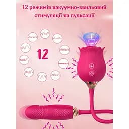 Вібратор Passion подвійний вакуумний малиновий (4821002029556) - мініатюра 5
