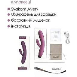 Вібратор-кролик Svakom Avery Lilac з стволом, що рухається. - мініатюра 7