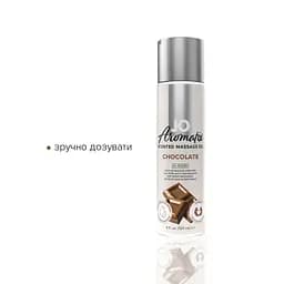 Натуральна масажна олія System JO Aromatix 120мл, Шоколад - мініатюра 3