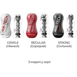 Мастурбатор Tenga Air-Tech Squeeze Strong - мініатюра 7