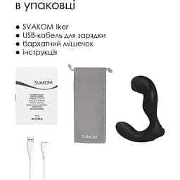 Смарт-масажер простати Svakom Iker Black - мініатюра 7