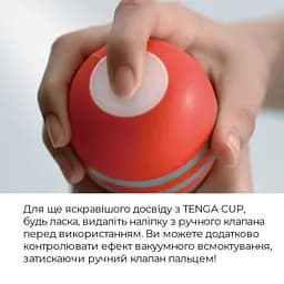 Мастурбатор Tenga Squeeze Tube Cup стискається, класичний - мініатюра 7