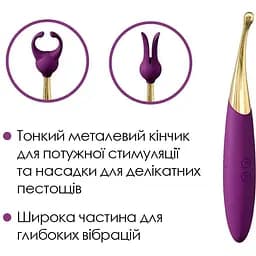 Універсальний вібратор Svakom Beatrice 4 варіанти використання - мініатюра 4