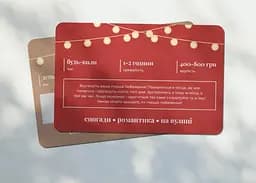 Настільна гра Gamesly Рік побачень (укр.) (ВР_РП) - мініатюра 3