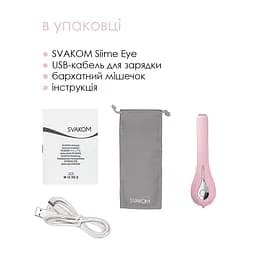 Інтелектуальний вібратор з камерою Svakom Siime Eye Pale Pink SVAKOM SO4826 91611 - мініатюра 18