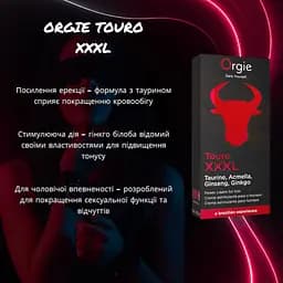 Крем для ерекції та об'єму Orgie TOURO XXXL, 15 мл, з таурином, гінкго білоба, для чоловіків - мініатюра 2