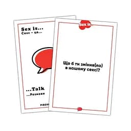 Настільна гра Sex is... TG007UA 200 завдань - мініатюра 4