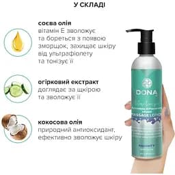 Масажний лосьйон DONA Naughty - Sinful SpRing (235 мл) - мініатюра 4