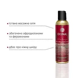Масажна олія Dona Kissable Massage Oil Strawberry Souffle (110 мл) можна для оральних пестощів - мініатюра 2