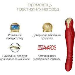 Смарт-вібратор-пульсатор Zalo King Wine Red кристал Swarovski - мініатюра 4