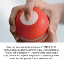 Мастурбатор Tenga Rolling Head Cup Tenga SO4547 92800 - мініатюра 6