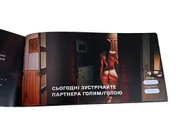 Чекова книжка «Секс Бажань - Новий рівень» (50 спокусливих чеків) FlixPlay SX0671 99609 - мініатюра 5