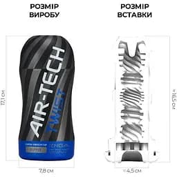 Мастурбатор Tenga Air-Tech Twist Ripple Blue - мініатюра 2