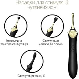 Вагінально-кліторальний вібратор Zalo Bess Obsidian Black мультифункціональний з насадками - мініатюра 4