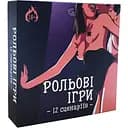 Еротична гра Рольові ігри
