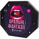 Еротична гра Fun Games Shop Оральні фантазії Ідеальний спосіб розбурхати вашу уяву