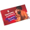 Чековая Книжка Страстных Желаний (укр.) (FGS30)