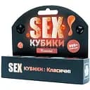 SEX-Кубики Класичні (UA)