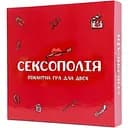 Еротична гра Сексополія Підкоріть світ пристрасті та задоволення