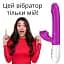 Вібратор I’MCUM Pleasure Storm 5в1 Фіолетовий (IM-ZDB503) - мініатюра 2