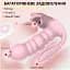 Вібратор 3 в 1 I'MCUM Caterpillar Fantasy Рожевий (IM-KCD226) - мініатюра 5