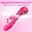 Вібратор I’MCUM Bunny Dildo Vibrator 10 режимів подвійної вібрації (7970379617740) - мініатюра 7
