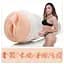 Реалистичный мастурбатор Fleshlight Adriana Chechik Empress телесный - миниатюра 2
