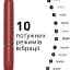 Віброкуля I’MCUM Vibe Lipstick у вигляді помади 10 режимів вібрації Червона (IM-ZDB048) - мініатюра 3