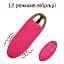 Віброяйце I’MCUM Remote Bullet Рожеве (IM-KTD010) - мініатюра 4