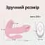Вібратор 3 в 1 I'MCUM Caterpillar Fantasy Рожевий (IM-KCD226) - мініатюра 9