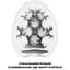Мастурбатор-яйце Tenga Egg Curl (SO5498) [96205] - мініатюра 2