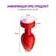 Силиконовая анальная пробка с вибрацией и подсветкой Light Anal Plug 3,5x9 см зеленая - миниатюра 7