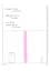 Двосторонній фалоімітатор RealRock Crystal Clear Double Dildo 13'' 34 см рожевий - мініатюра 5
