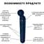 Вибромассажер Satisfyer Planet Wand-er Blue/Rosegold (SO8783) [108428] - миниатюра 6
