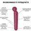 Вибромассажер Satisfyer Planet Wand-er Berry/Rosegold (SO8781) [108426] - миниатюра 7