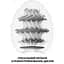 Мастурбатор-яйце Tenga Egg Ring (SO5499) [96207] - мініатюра 2